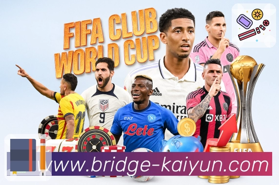 赛后回放与集锦