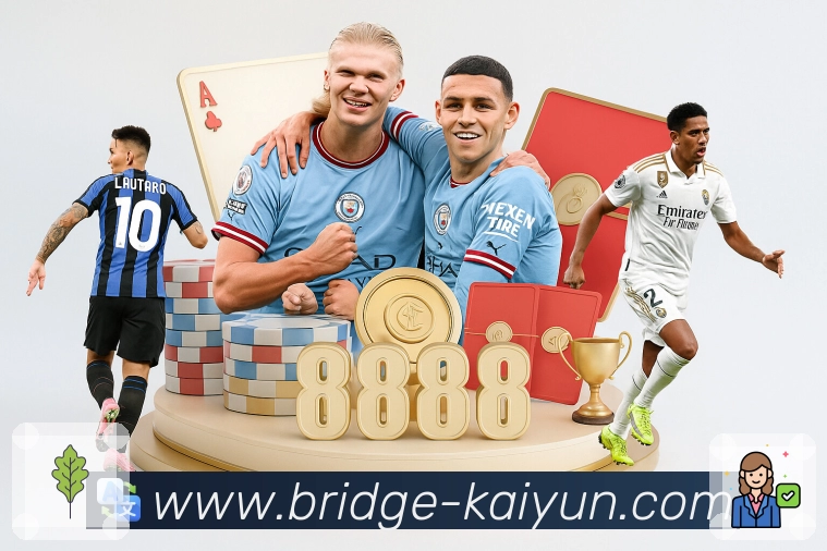 赛事资讯与看点