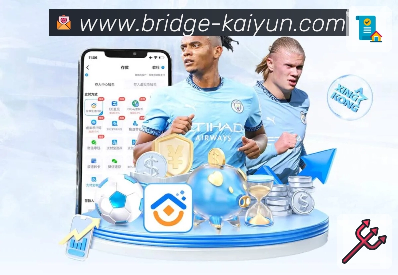 <strong>开云</strong>安全闭环管理