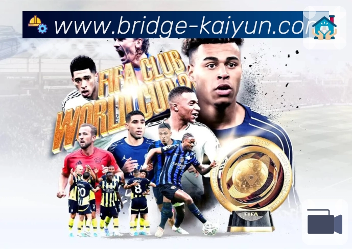 开云APP 体育赛事宣传图