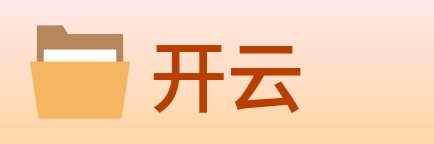 开云 Logo